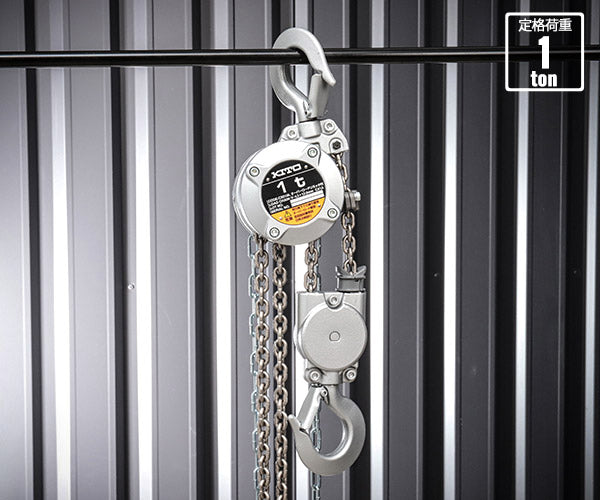キトー キトーチェーンブロックCX 定格荷重1t 標準揚程2.5m CX010L
