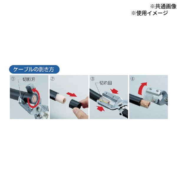 タジマ ケーブルストリッパー ムキチョッパ (DK-MC40)(4975364162052) TAJIMA TJMデザイン