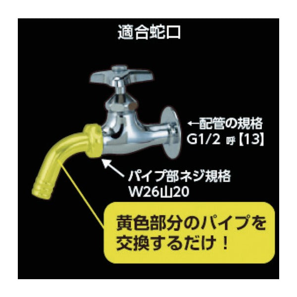 タカギ 散水用ワンタッチパイプ (G301)(4975373007382) takagi