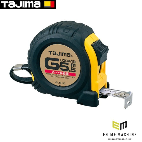 タジマ Gロック-19 5.5m メートル目盛 (GL19-55BL)(4975364024497) TAJIMA TJMデザイン