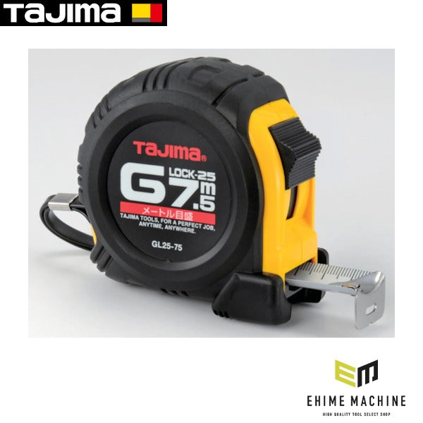 タジマ Gロック-25 7.5m メートル目盛 (GL25-75BL)(4975364024367) TAJIMA TJMデザイン