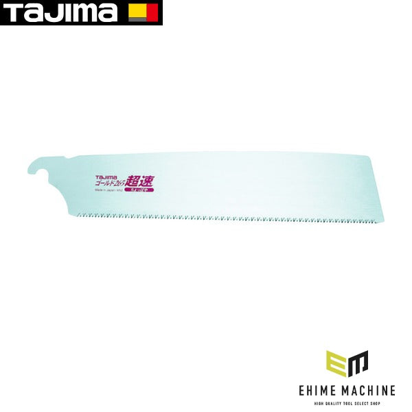 タジマ ゴールド鋸265 超速用替刃(1枚PK) (GNB-265CH)(4975364015310) TAJIMA TJMデザイン