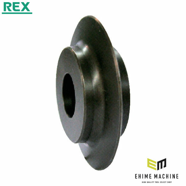 REX C4 パイプカッター替刃 (13P405)(4514706023639) レッキス工業