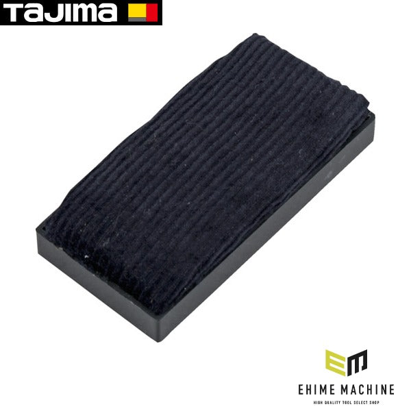タジマ 黒板消し (KB-KESI)(4975364035783) TAJIMA TJMデザイン
