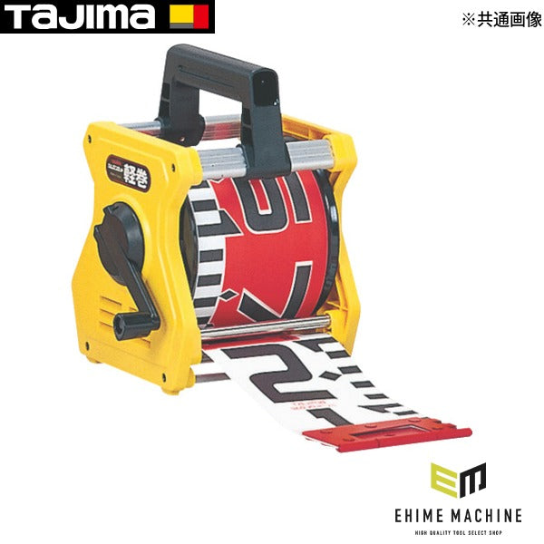 タジマ シムロンロッド軽巻 幅60mm 長さ20m (KM06-20K)(4975364034496) TAJIMA TJMデザイン