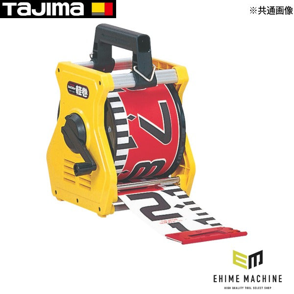 タジマ シムロンロッド軽巻(スタンド付テープロッド)幅100mm 長さ30m (KM10-30K)(4975364034588) TAJIMA TJMデザイン