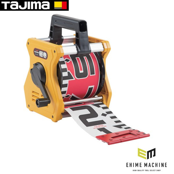 タジマ シムロンロッド軽巻(スタンド付テープロッド)幅120mm 長さ20m (KM12-20K)(4975364034618) TAJIMA TJMデザイン