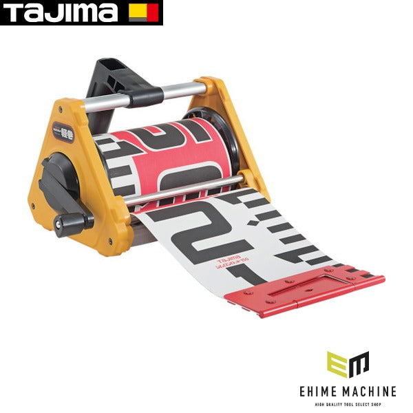 タジマ シムロンロッド軽巻(スタンド付テープロッド)幅150mm 長さ10m (KM15-10K)(4975364034632) TAJIMA TJMデザイン