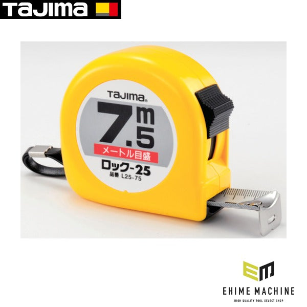 タジマ ロックー25 7.5m メートル目盛 ブリスター (L25-75BL)(4975364010544) TAJIMA TJMデザイン