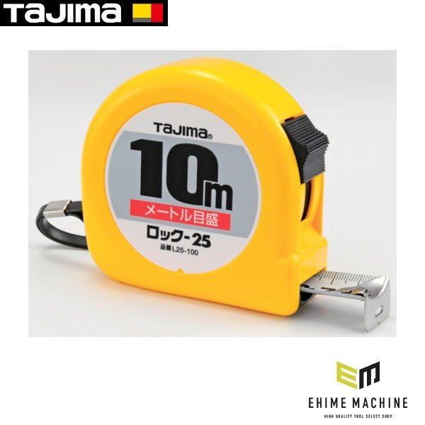 タジマ ロック-25 10m メートル目盛 ブリスター (L25100BL)(4975364024220) TAJIMA TJMデザイン