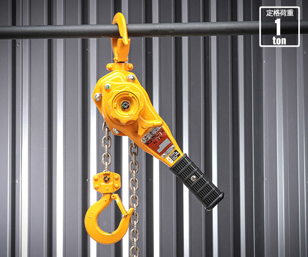 キトー キトーレバーブロックL5形 定格荷重1t 標準揚程1.5m LB010