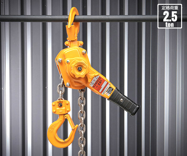 キトー キトーレバーブロックL5形 定格荷重2.5t 標準揚程1.5m LB025