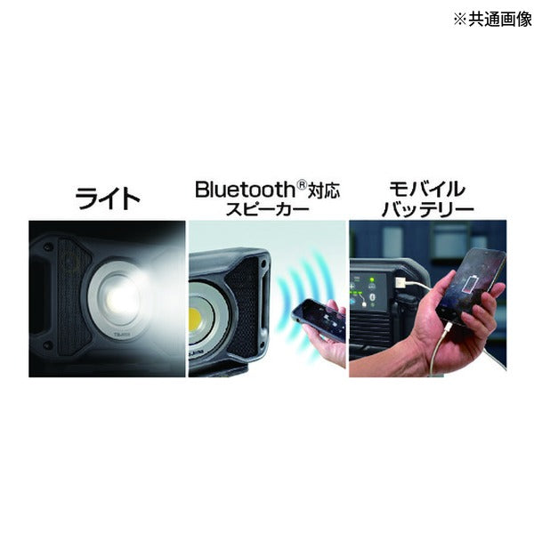 タジマ LEDワークライトR151 (LE-R151)(4975364169297) TAJIMA TJMデザイン