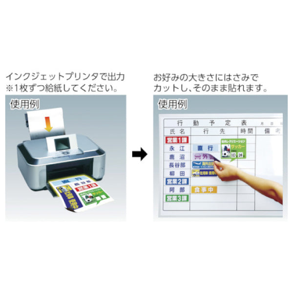 マグエックス ピタエモン A3 マット 5枚入リ MSP-02-A3-1