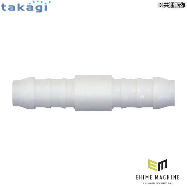 タカギ 二方型ホース継手(10mm) (QG400S10)(4975373013116) takagi