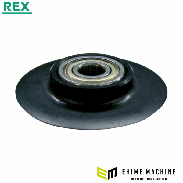 REX RBチューブカッタ替刃(RB30MINIP用) 適応パイプ被覆銅管 (424242)(4514706051571) レッキス工業