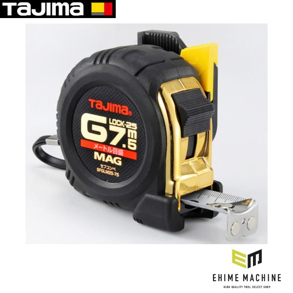 タジマ セフコンベGロックマグ爪25 7.5m メートル目盛 ブリスター (SFGLM25-75BL)(4975364028327) TAJIMA TJMデザイン