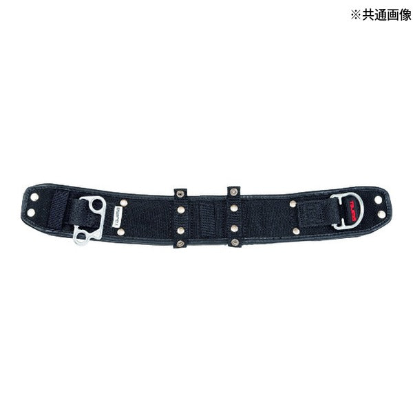 タジマ ワークポジショニング用胴当てベルトカーブ アルミワンタッチバックル黒 Sサイズ (WCXD1-WBCS)(4975364264992) TAJIMA TJMデザイン