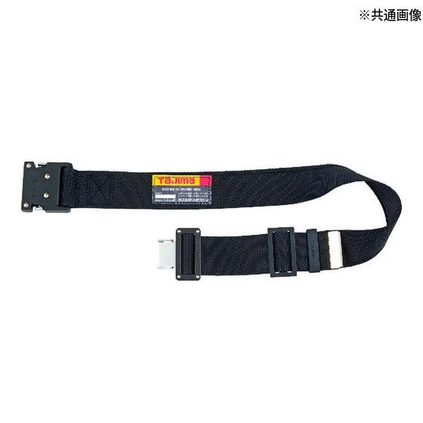 タジマ ワークポジショニング用胴当てベルトカーブ アルミワンタッチバックル黒 Sサイズ (WCXD1-WBCS)(4975364264992) TAJIMA TJMデザイン