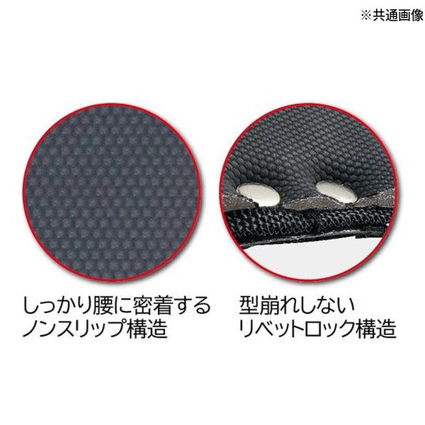 タジマ ワークポジショニング用胴当てベルトカーブ アルミワンタッチバックル黒 Mサイズ (WCXD2-WBCM)(4975364265005) TAJIMA TJMデザイン