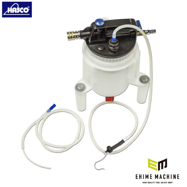 ハスコー エアー式オイルエクストラクター 2L ブレーキフルード用 吸引 オートストッパー搭載 (OM380BFT)(4580372213063) HASCO