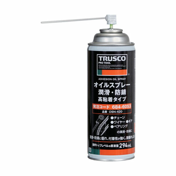 TRUSCO OSN-420 オイルスプレー 潤滑・防錆 高粘着 420ml(4550414314508) トラスコ中山