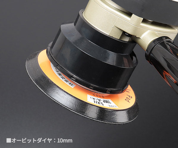コンパクトツール P-150N ダブルアクション ポリッシャー バフ付属 業務用 P-150N｜電動ダブルアクションポリッシャー｜コンパクト・ツール