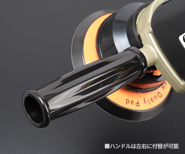 COMPACT TOOL 電動ダブルアクションポリッシャー P-150N