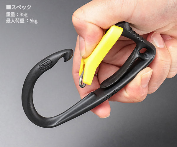 日本正規品 ペツル キャリツールS ハーネス用 工具ホルダー 最大荷重5kg (P042AA00)(3342540827141) PETZL