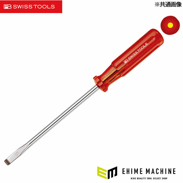 日本正規品 PBスイスツールズ マイナスドライバー 刃先幅10mm 軸長180mm カラーインサート付 (100.6-180PL)(7610733226542) PB SWISS TOOLS