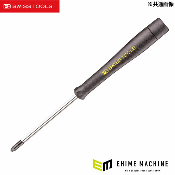 日本正規品 PBスイスツールズ ESD精密ポジドライバー (1122.1-70) (7610733084173) PB SWISS TOOLS