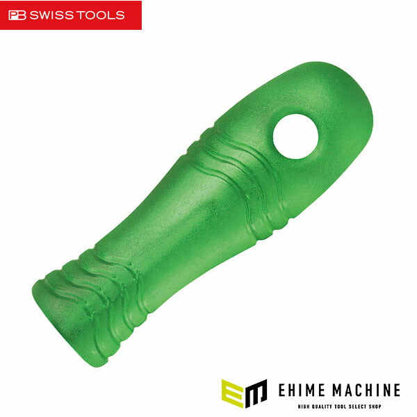 日本正規品 PBスイスツールズ プラスチックヤスリハンドル グリーン 全長140mm (1200.140GR)(7610733006373) PB SWISS TOOLS