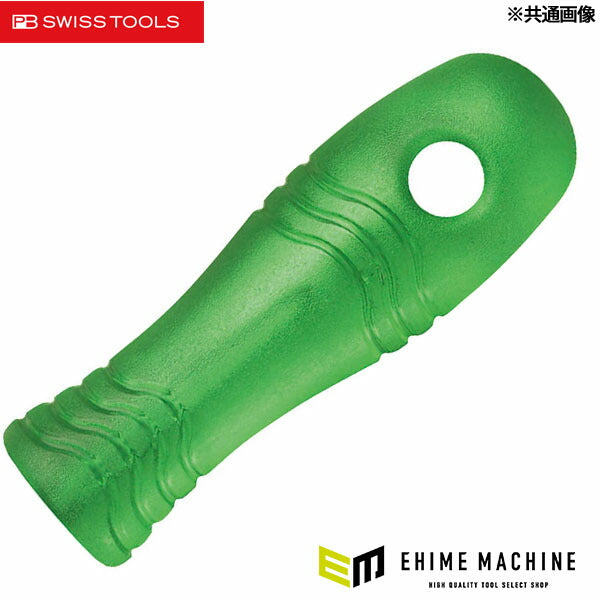 日本正規品 PBスイスツールズ プラスチックヤスリハンドル グリーン (1200.60GR) (7610733006304) PB SWISS TOOLS