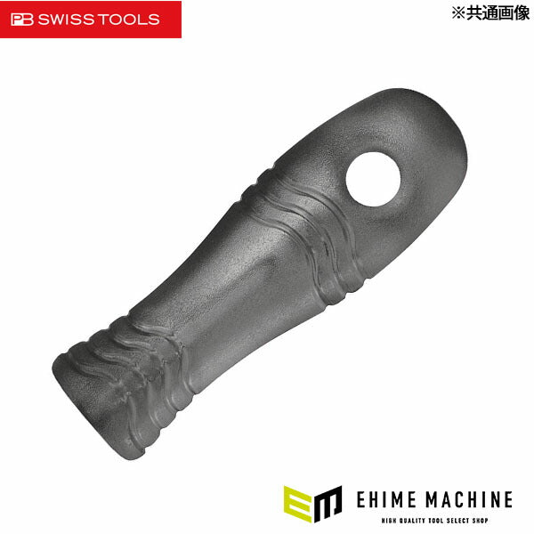 日本正規品 PBスイスツールズ プラスチックヤスリハンドル ブラック 全長80mm (1200.80BK)(7610733246380) PB SWISS TOOLS