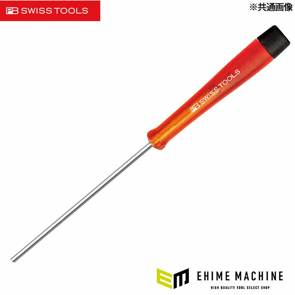 日本正規品 PBスイスツールズ 精密六角ドライバー 2.5mm (123.2.5)(7610733010196) PB SWISS TOOLS