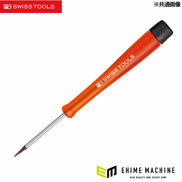 日本正規品 PBスイスツールズ 精密ペンタローブドライバー (129.0.8-40) (7610733257706) PB SWISS TOOLS