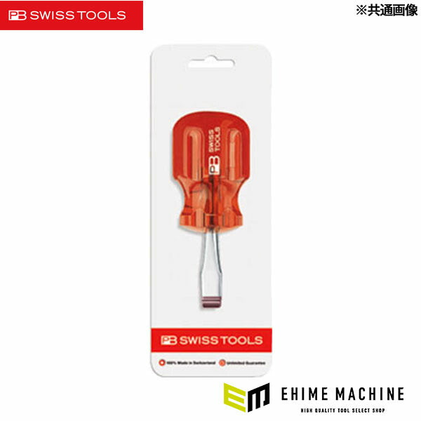 日本正規品 PBスイスツールズ スタビードライバー 台紙付 (135.4-30CN) (7610733234851) PB SWISS TOOLS