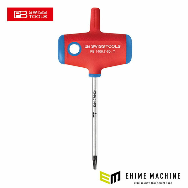 日本正規品 PBスイスツールズ クロスハンドル ヘクスローブドライバー (1406.7-60)(7610733287499)