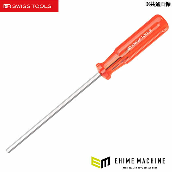 日本正規品 PBスイスツールズ 六角棒ドライバー 台紙付 (205.1.5-70CN) (7610733240869) PB SWISS TOOLS