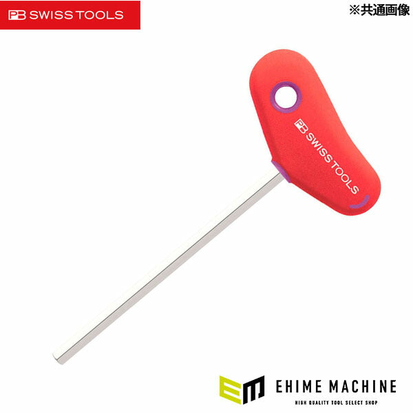 日本正規品 PBスイスツールズ クロスハンドル六角棒ドライバー ロング (207.L6-200) (7610733257867) PB SWISS TOOLS