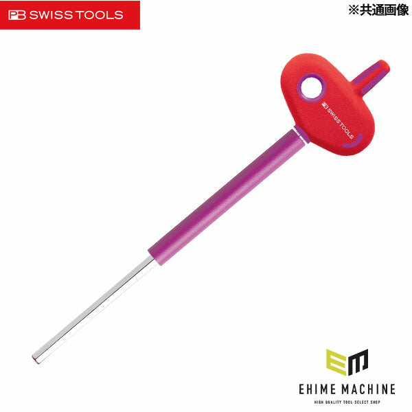 【6月の特価品】日本正規品 PBスイスツールズ クロスハンドル六角棒ドライバー 早回し ロング 3mm (207.LT3)(7610733228782) PB SWISS TOOLS