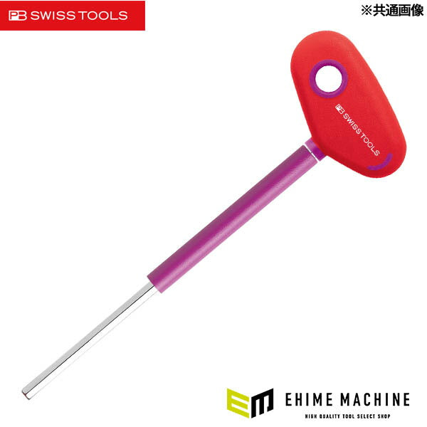 【6月の特価品】日本正規品 PBスイスツールズ クロスハンドル六角棒ドライバー 早回しカラー付 ロング 5mm (207.LT5)(7610733228805) PB SWISS TOOLS