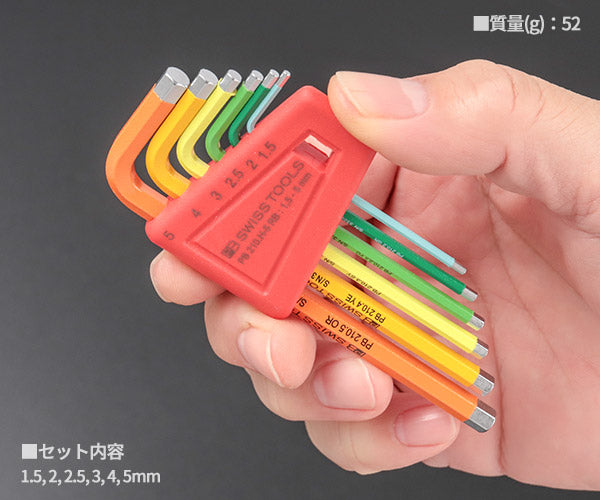 日本正規品 PBスイスツールズ ホルダー付レインボー六角レンチセット 6