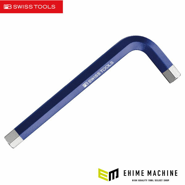 日本正規品 PBスイスツールズ レインボーレンチ 青色 パック入 (210.10BLCN) (7610733263240) PB SWISS TOOLS