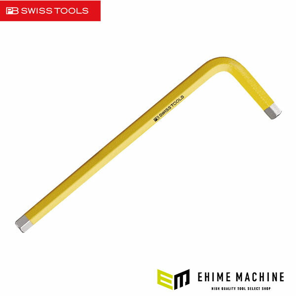 日本正規品 PBスイスツールズ レインボーレンチ レモン色 パック入 (210.3SYCN) (7610733263196) PB SWISS TOOLS