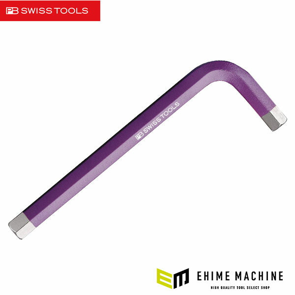 日本正規品 PBスイスツールズ レインボー六角レンチ 8mm 紫 台紙付 (210.8PUCN)(7610733263233) PB SWISS TOOLS