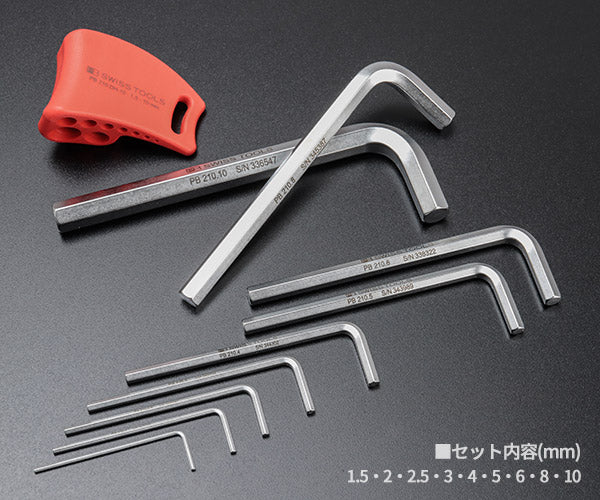 ワケあり特価品】 (状態A) 日本正規品 PBスイスツールズ