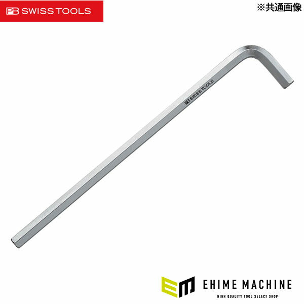 日本正規品 PBスイスツールズ ロング六角棒レンチ 0.71mm (211.0.71)(7610733015818) PB SWISS TOOLS