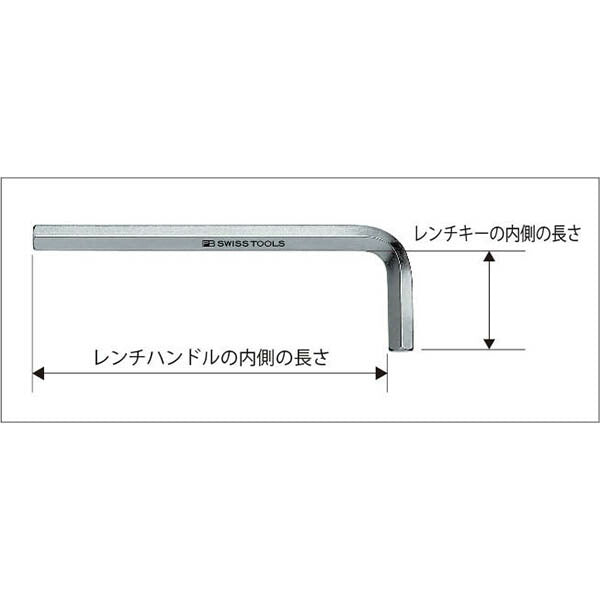 日本正規品 PBスイスツールズ ロング六角棒レンチ 0.71mm (211.0.71)(7610733015818) PB SWISS TOOLS