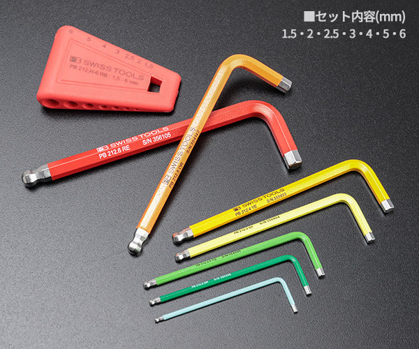 日本正規品 PBスイスツールズ ホルダー付ボールポイントレインボー六角レンチセット 7本組 (212.H-6RB) (7610733254279)